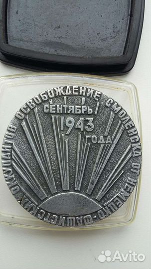 Настольные медали СССР