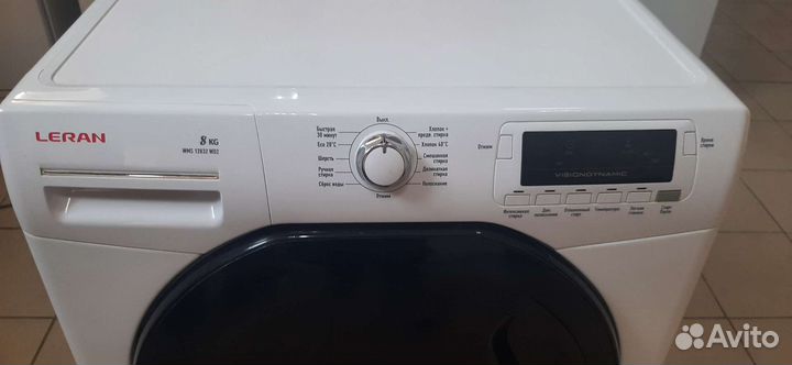 Стиральная машина