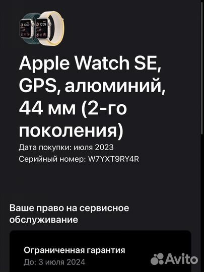 Apple Watch SE 2022 44mm оригинальные чёрные