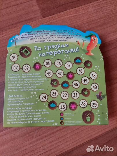 Весёлые прилипалы 3. Полный набор с кейсом