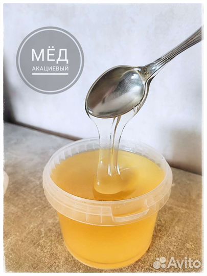 Мёд Цветочный, Липовый, Акациевый