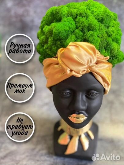 Статуэтка африканка