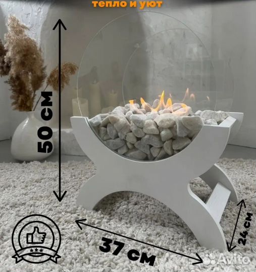 Био камин новый, подходит для квартиры