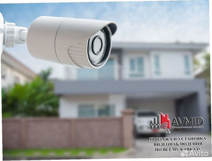 Видеонаблюдение