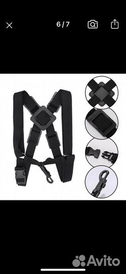 Ремень наплечный для саксофона