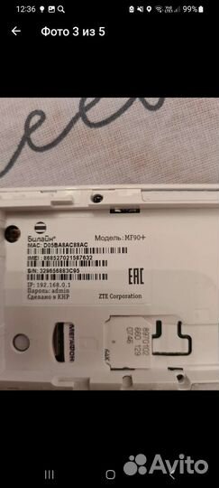 Модемы и роутеры 4g wi fi