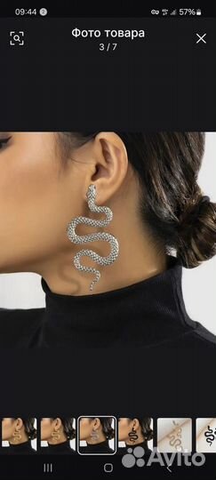 Серьги змея Италия