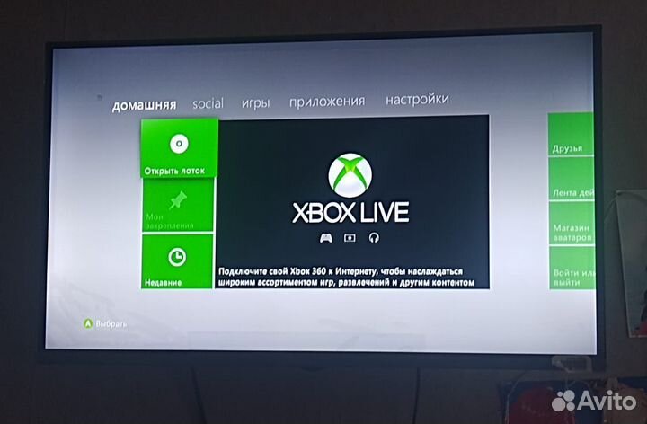 Xbox 360 прошитый LT 3.0