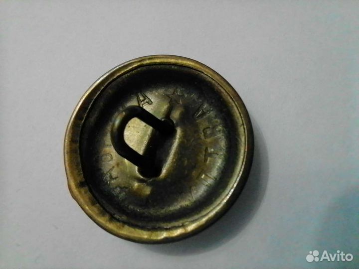 Пуговицы военные