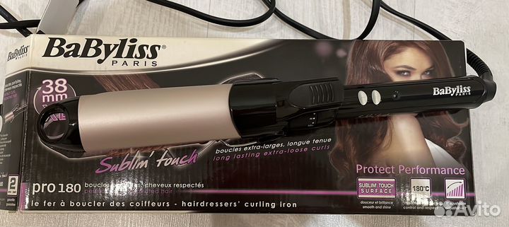 Щипцы для локонов Babyliss