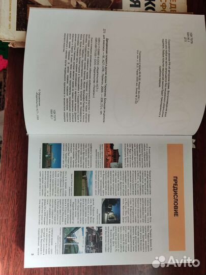 Дрезденская галерея