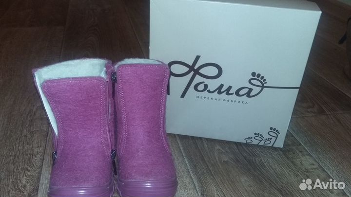 Валенки 22 размер