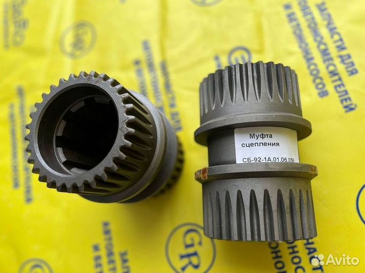 Муфта автобетоносмесителя тза