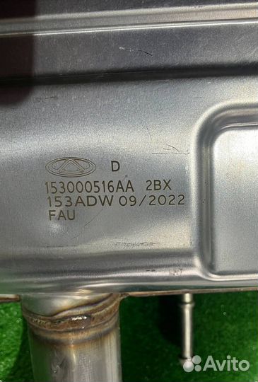 Глушитель на Exeed Rx T22 sqrf4J20C 2056