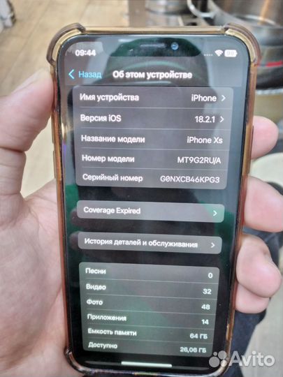 iPhone Xs, 64 ГБ