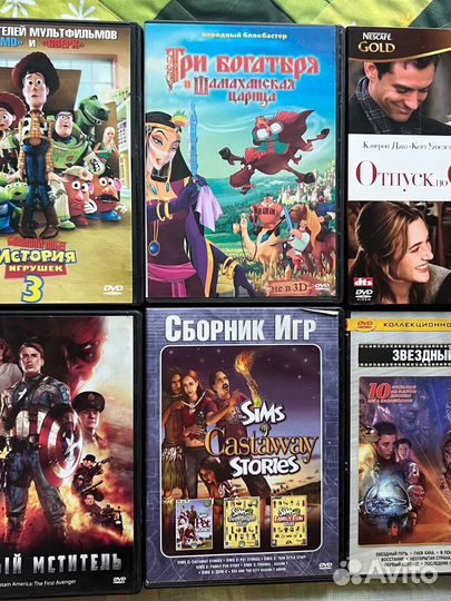 Видеодиски