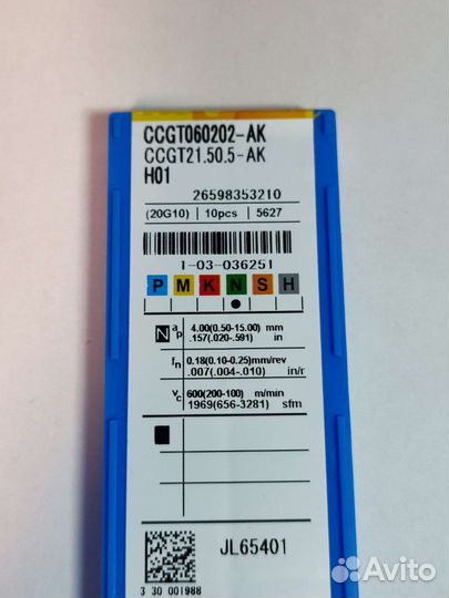 Ccgt060202-AK H01
