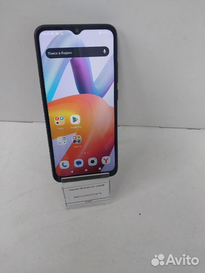 Xiaomi Redmi A2, 2/32 ГБ