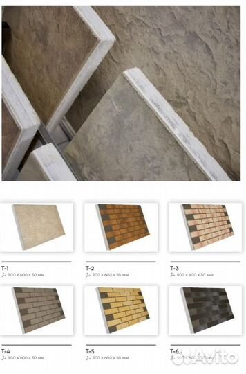 Термопанели