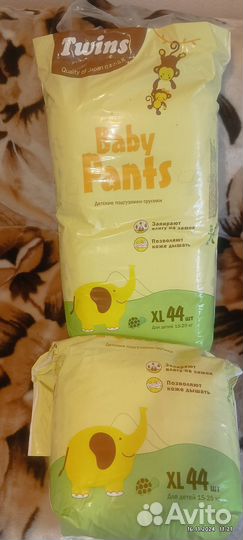 Подгузники