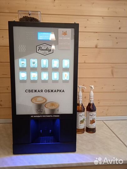 Кофемашина Unicum Nero в аренду бесплатно