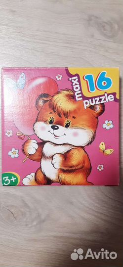 Макси пазлы