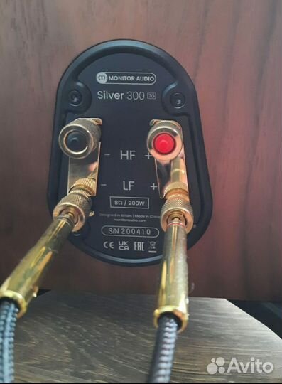 Аудио комплекс