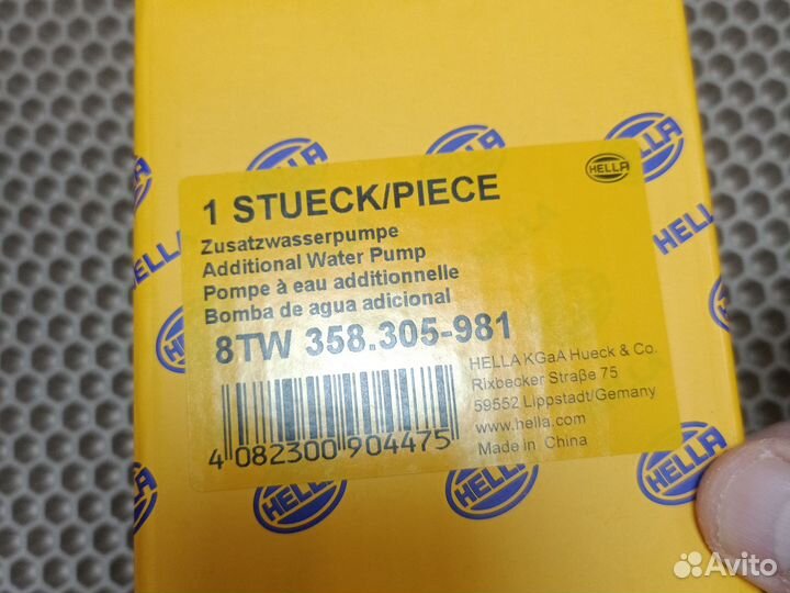 Новая 1K0965561J доп помпа vag 1.8/2.0