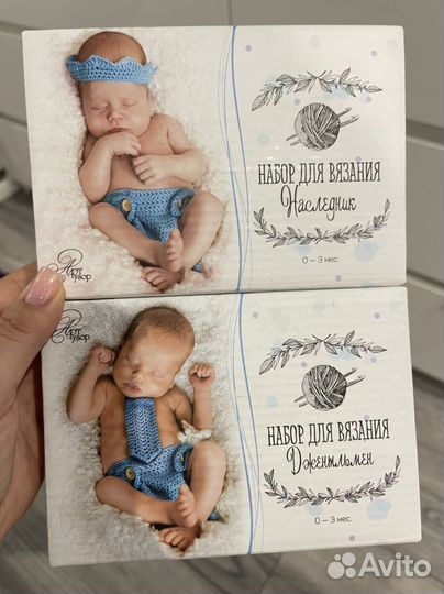 Наборы для рукоделия art uzor