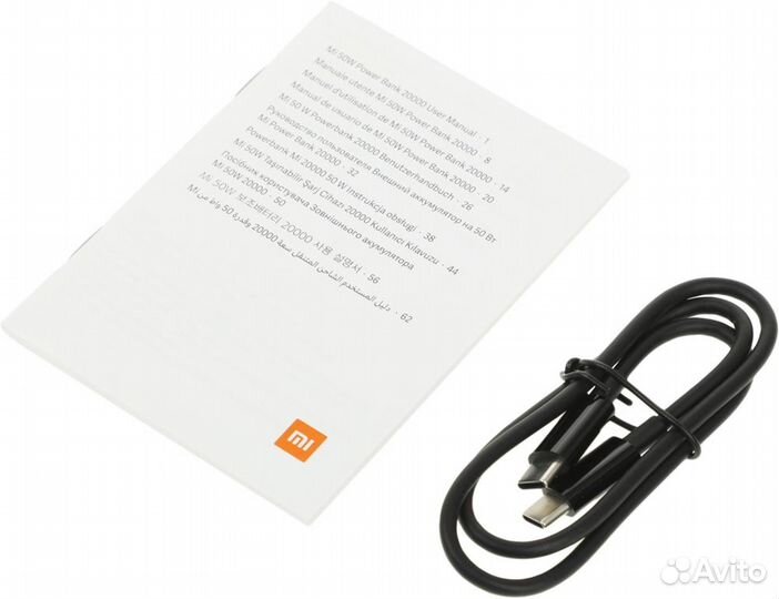 Портативный внешний аккумулятор Xiaomi BHR5121GL