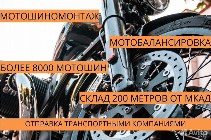 170/60 R17 Michelin Pilot Road 4 GT 2CT N-4832 Бу