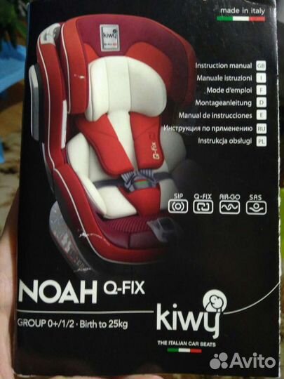 Детское автомобильное кресло kiwy