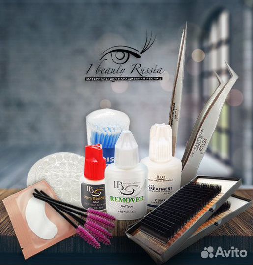 Оптимальный стартовый набор лэшмейкера