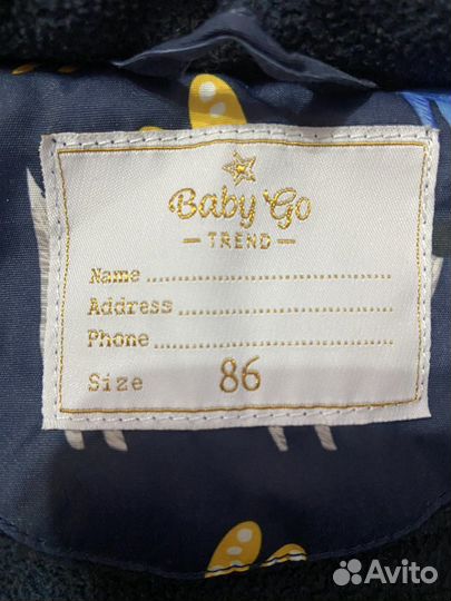 Зимний комбинезон 86