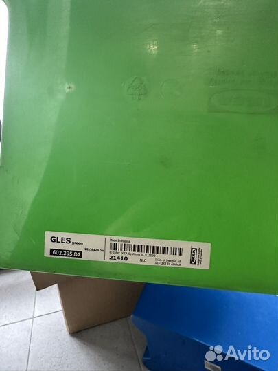 Контейнер IKEA Gles 28x38x20см