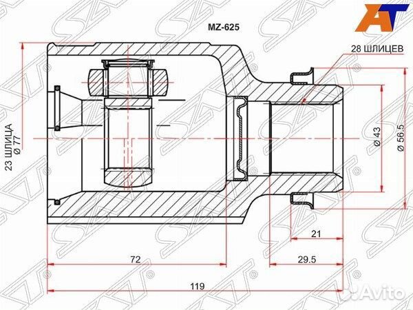 Шрус привода mazda capella