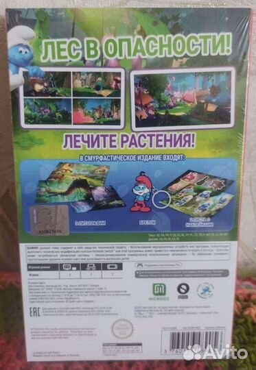 Игра для Nintendo Switch Смурфики