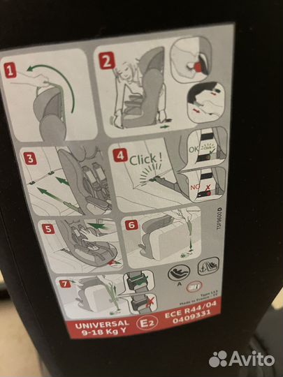 Детское автом.кресло фирмы nania от 9 до 36 кг