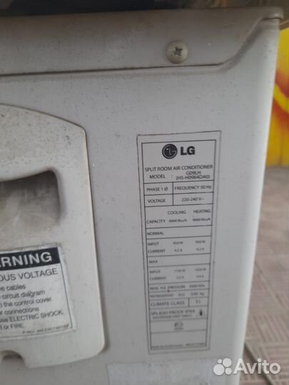 Настенная сплит стстема б/у на запчасти (LG G09LH)