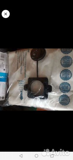 Мешки для пылесоса