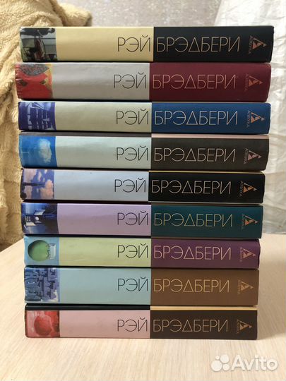 Р.Брэдбери. Собрание сочинений в 9 томах (Азбука)