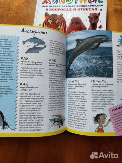 Детские книги пакетом