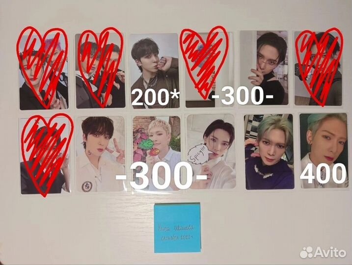 Колекционирование