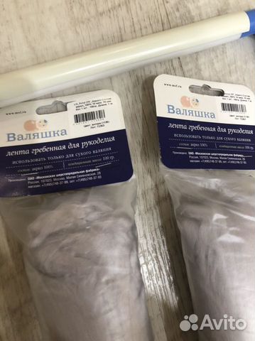 Валяшка лента гребенная, гамма трубочка стеклянная