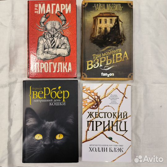 Книги для чтения холодными вечерами