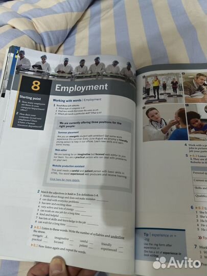 Книги на английском