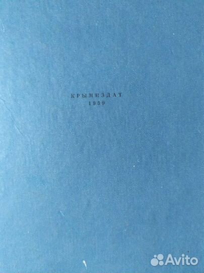 Старинные антикварные книги бронь