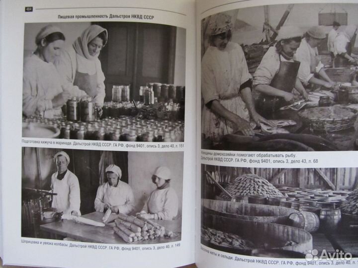 Поручить нквд Спецлагеря в документах