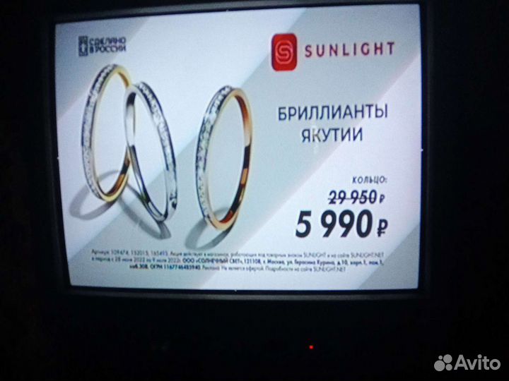 Телевизор бу рабочий