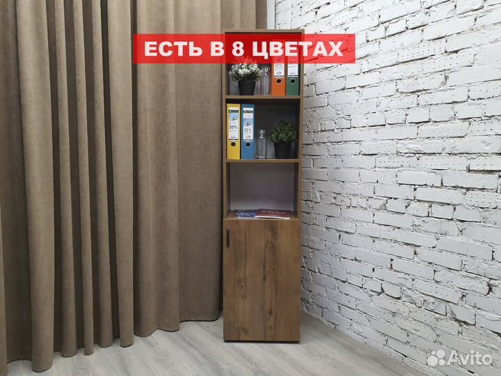 Пенал